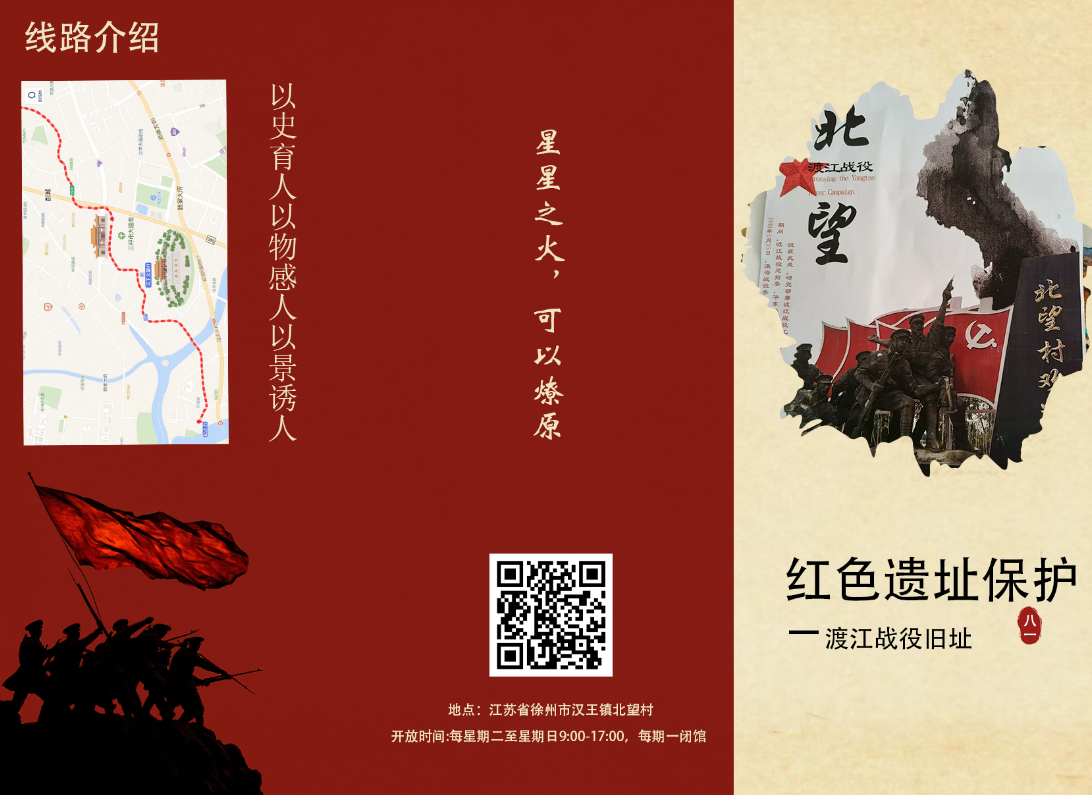 江苏建院：青春舵手铸魂育人传习社以创意实践助力红色资源保护与活化